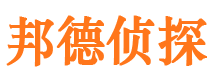 辽源市侦探公司